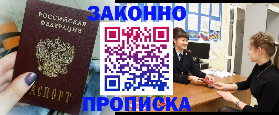 временная регистрация поиск в Коврове