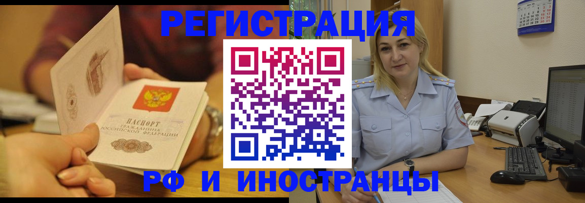 регистрация для дет. сада в Коврове