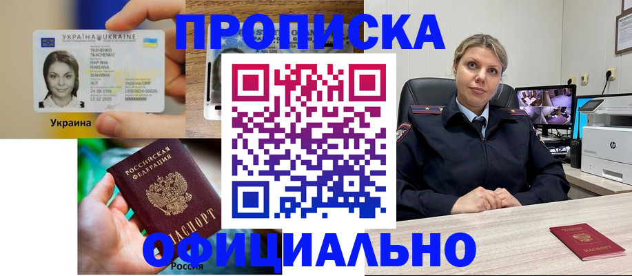 пропишу в квартире в Коврове