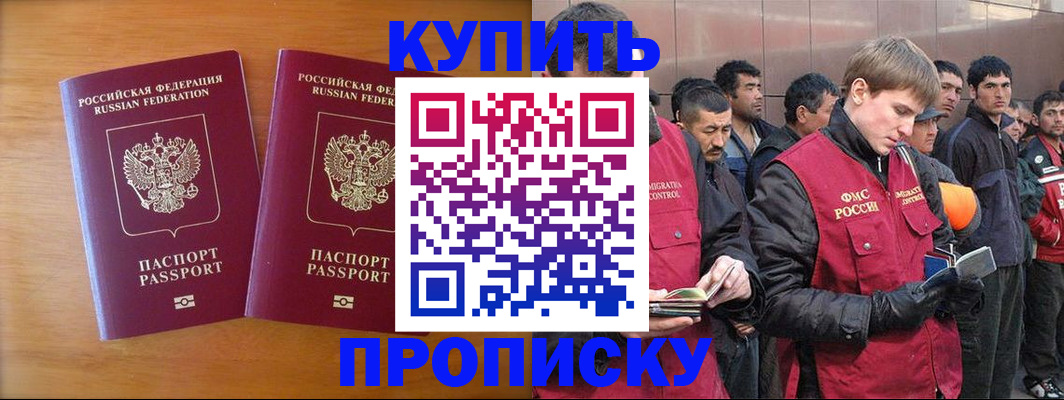 регистрация для школы в Коврове