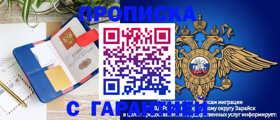 временная регистрация в квартире в Коврове